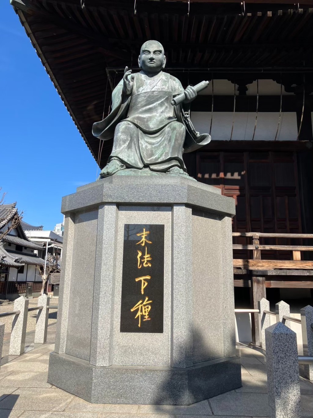 天下五剣の数珠丸を所蔵する本興寺