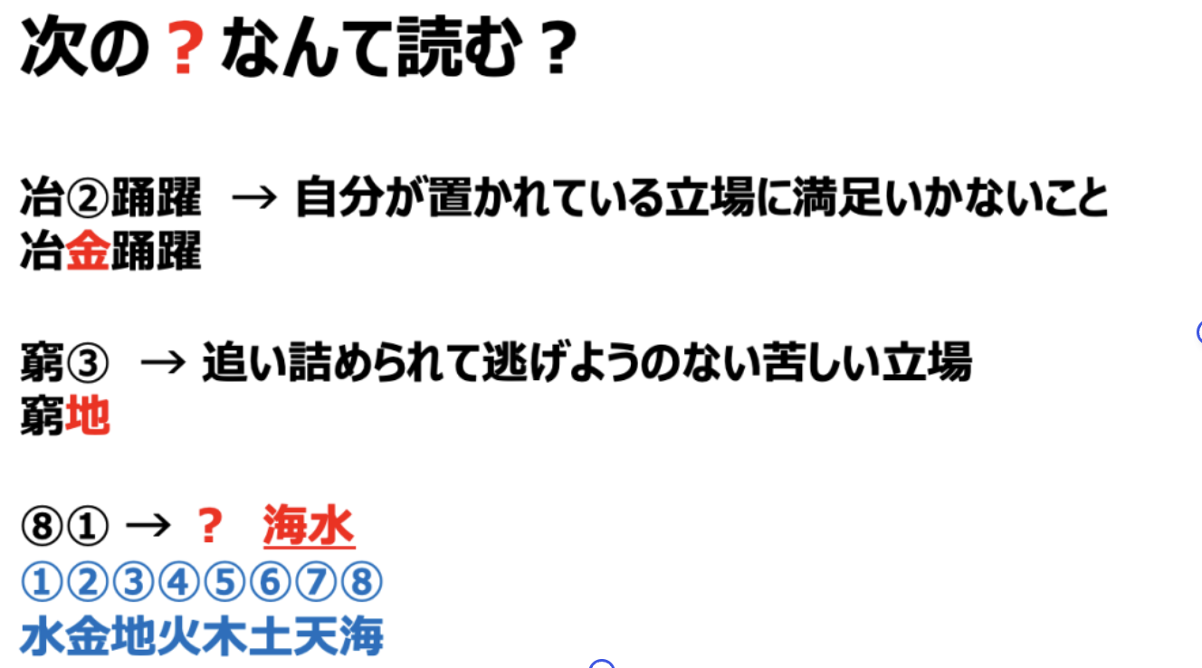 ぐんゆうかっきょ