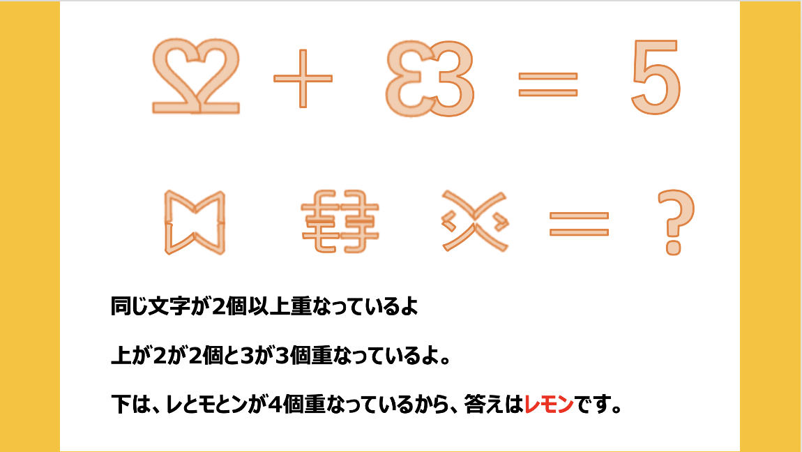 ぐんゆうかっきょ