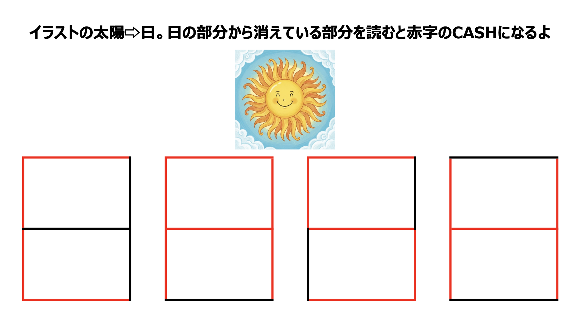 ぐんゆうかっきょ