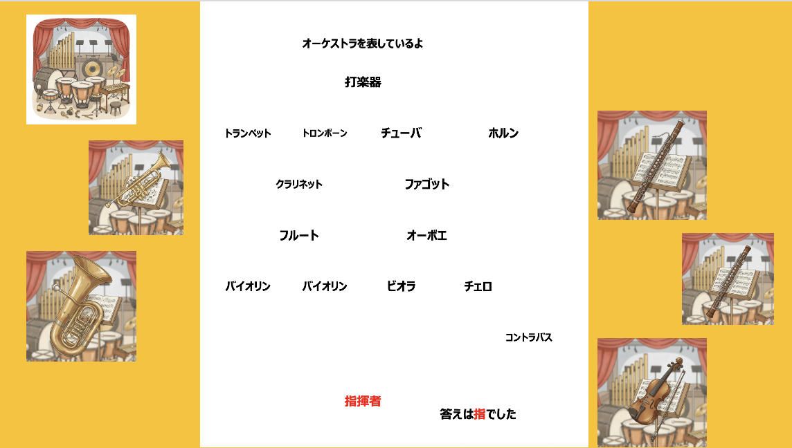 ぐんゆうかっきょ