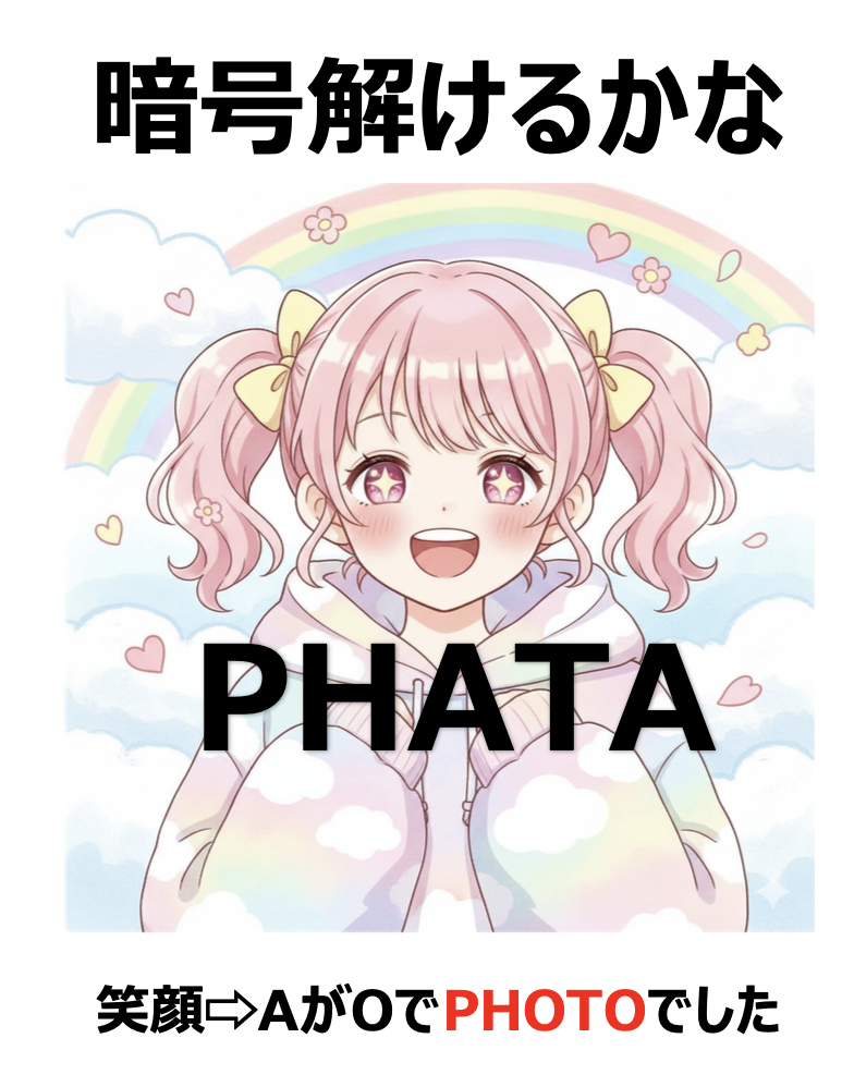 ぐんゆうかっきょ