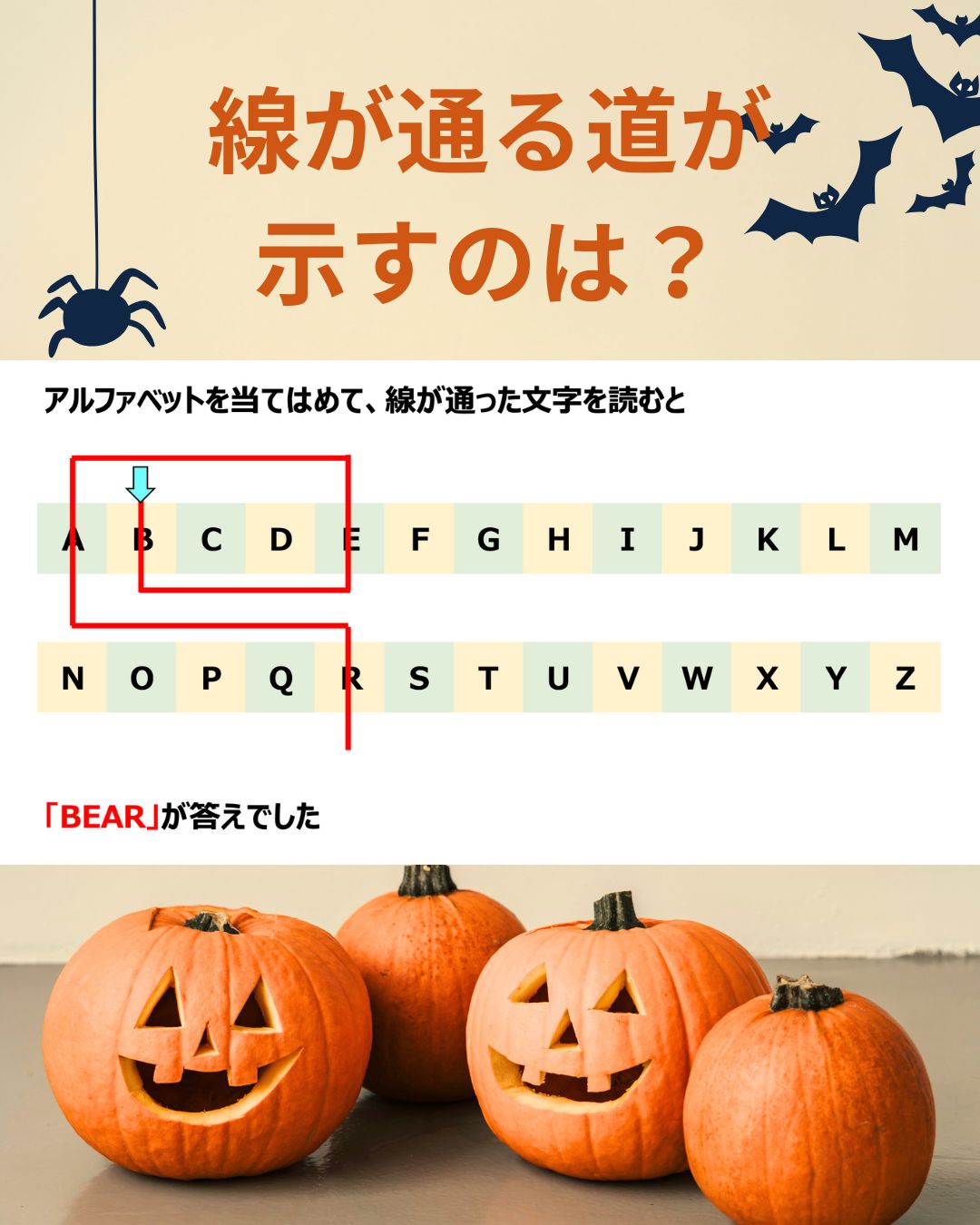 ぐんゆうかっきょ