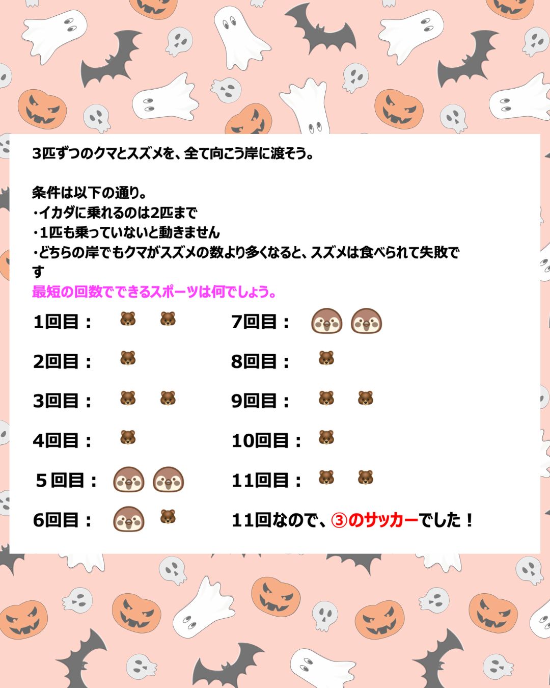 ぐんゆうかっきょ