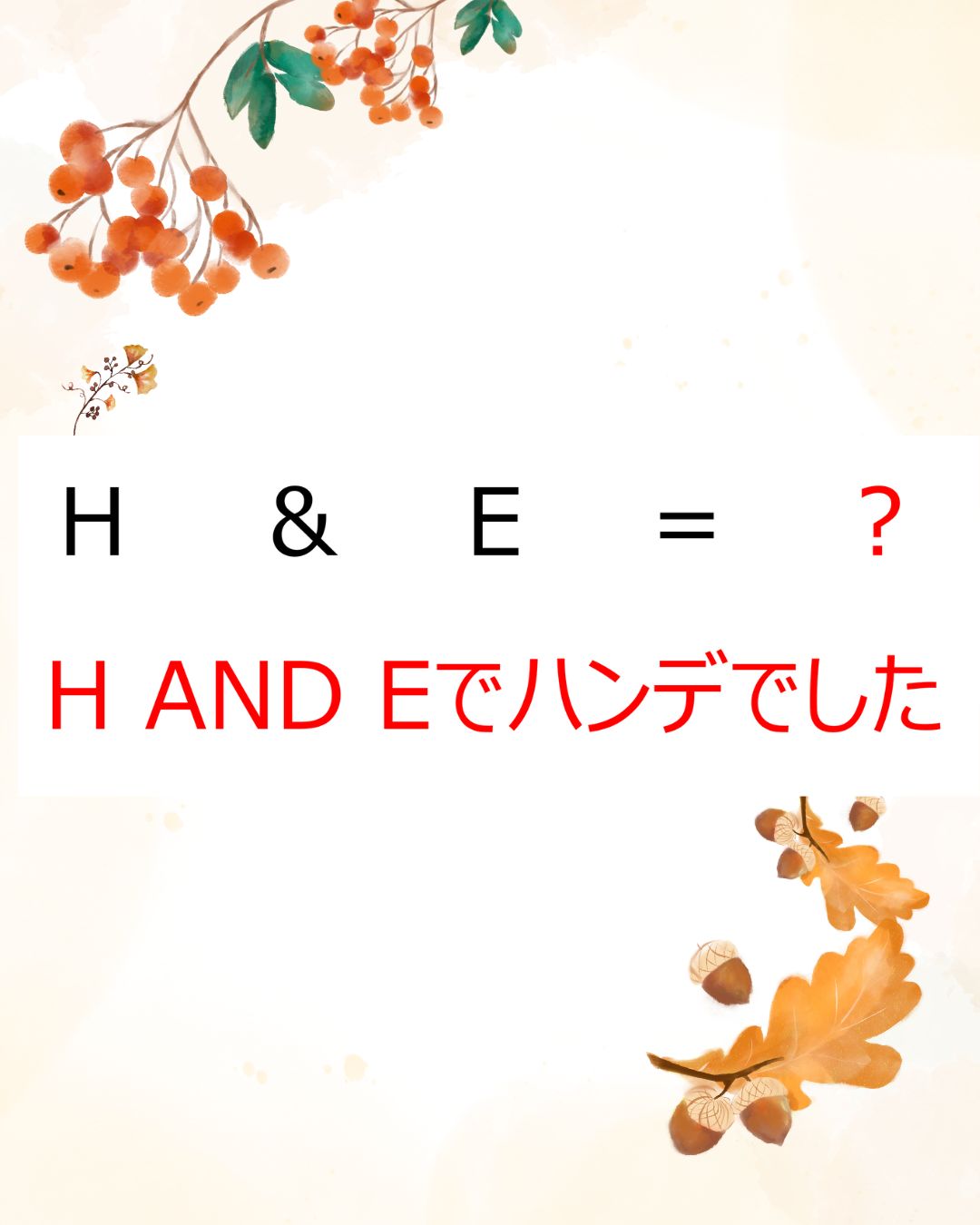 ぐんゆうかっきょ